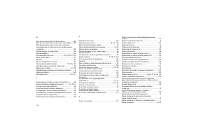 Страница 302