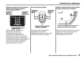 Страница 100