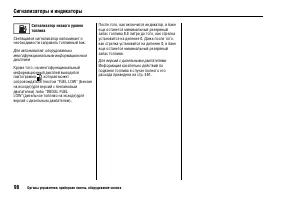 Страница 101