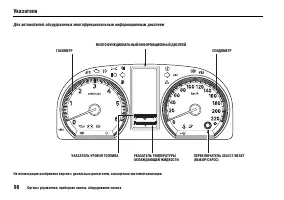 Страница 103