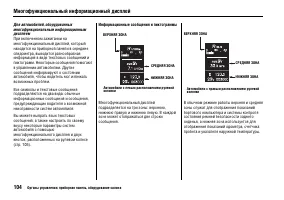Страница 109