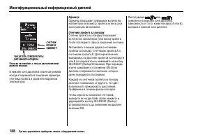 Страница 113