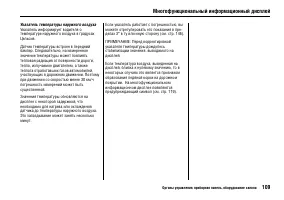 Страница 114
