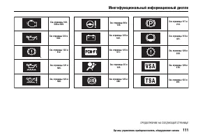 Страница 116