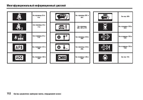 Страница 117