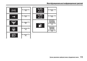Страница 118