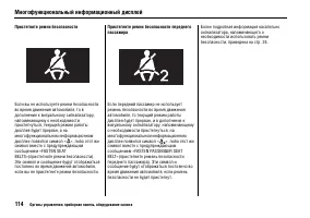 Страница 119