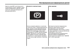 Страница 122