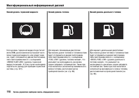 Страница 123
