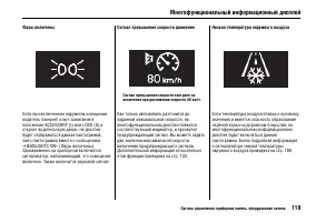 Страница 124