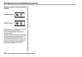 Страница 125