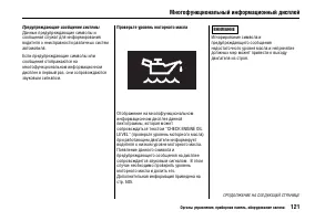 Страница 126