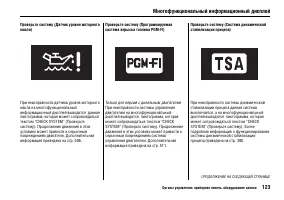 Страница 128