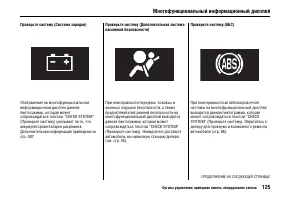 Страница 130