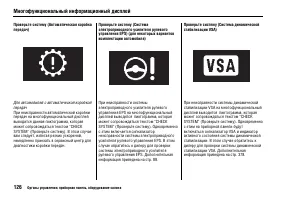 Страница 131