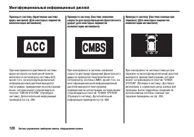 Страница 133