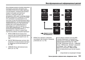 Страница 136