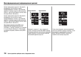 Страница 139