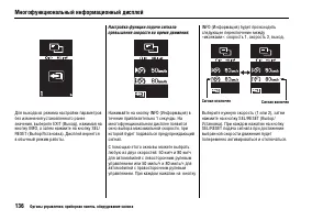 Страница 141