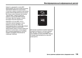 Страница 144