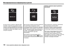 Страница 147