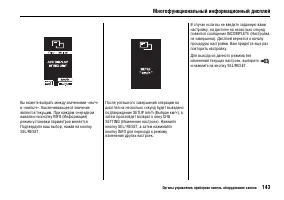 Страница 148