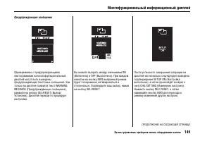 Страница 150