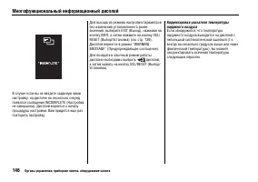 Страница 151