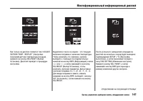 Страница 152