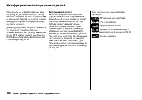 Страница 153