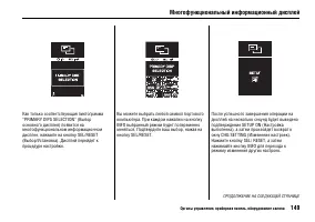 Страница 154
