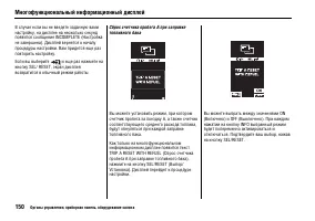 Страница 155