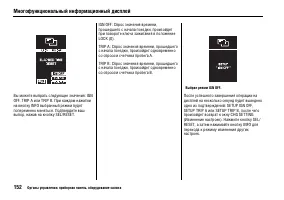 Страница 157