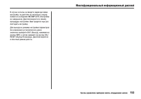 Страница 158