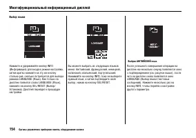 Страница 159