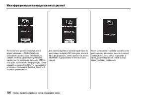 Страница 161