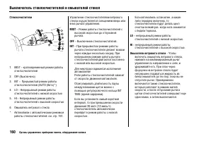 Страница 165