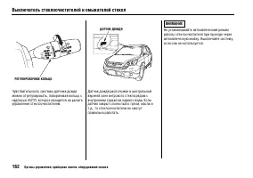 Страница 167