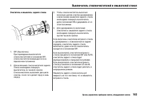 Страница 168