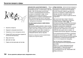 Страница 169