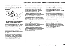 Страница 172