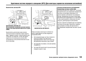 Страница 174