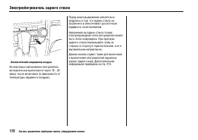 Страница 177