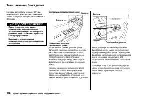 Страница 183