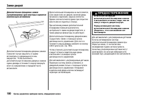 Страница 185
