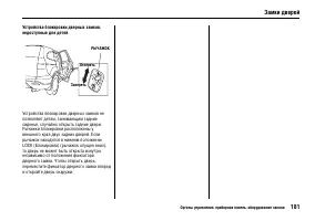 Страница 186