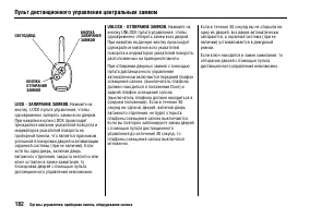 Страница 187