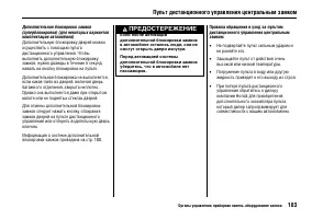Страница 188