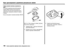 Страница 189