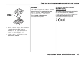 Страница 190